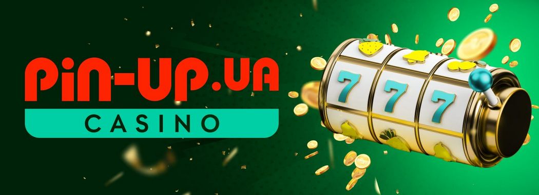 Точки зрения реальных игроков на игорное заведение Pin Up